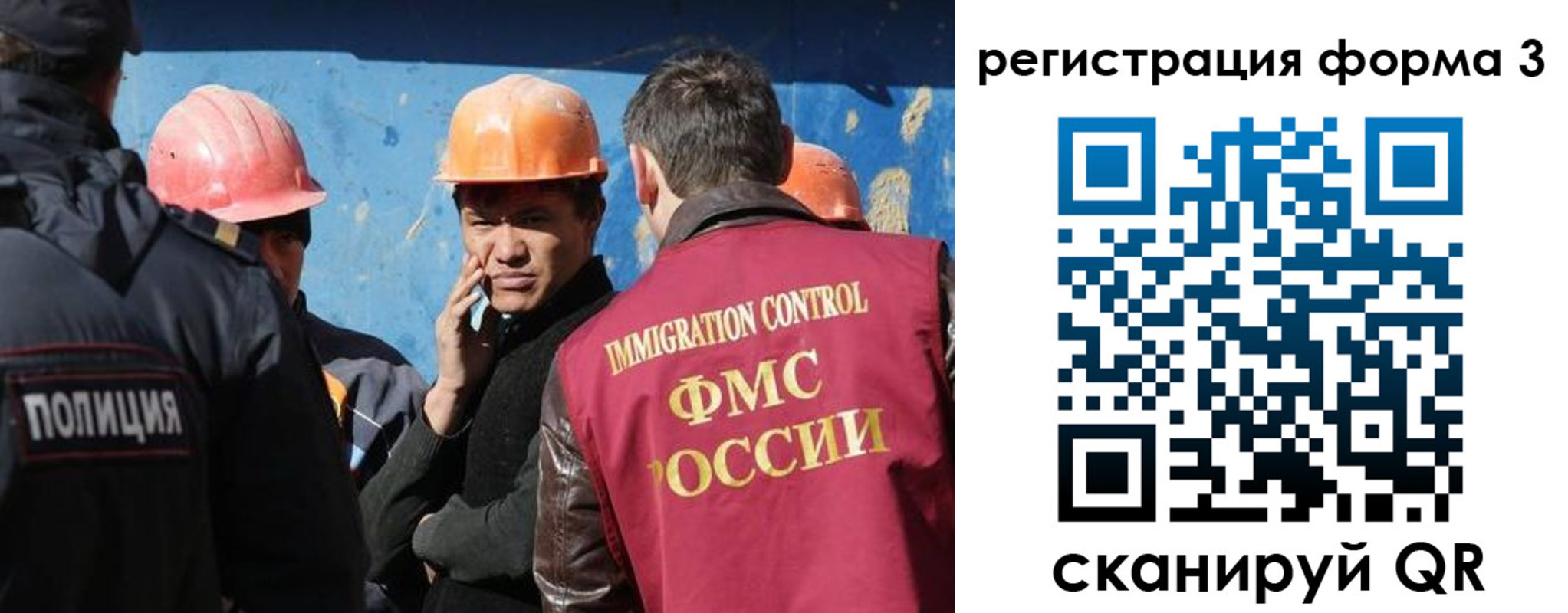 прописка гарантия в Тобольске